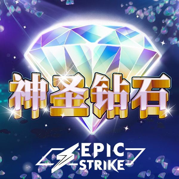 皇冠APP下载