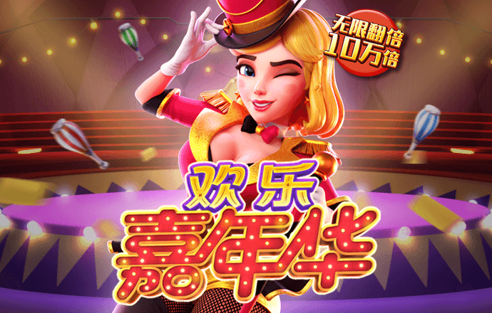 必一体育登录入口APP